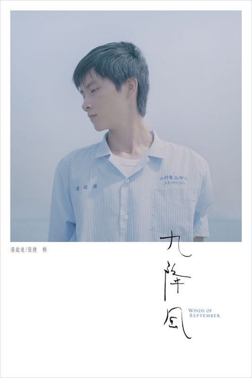 三州圣经学院ComputerScienceDiploma